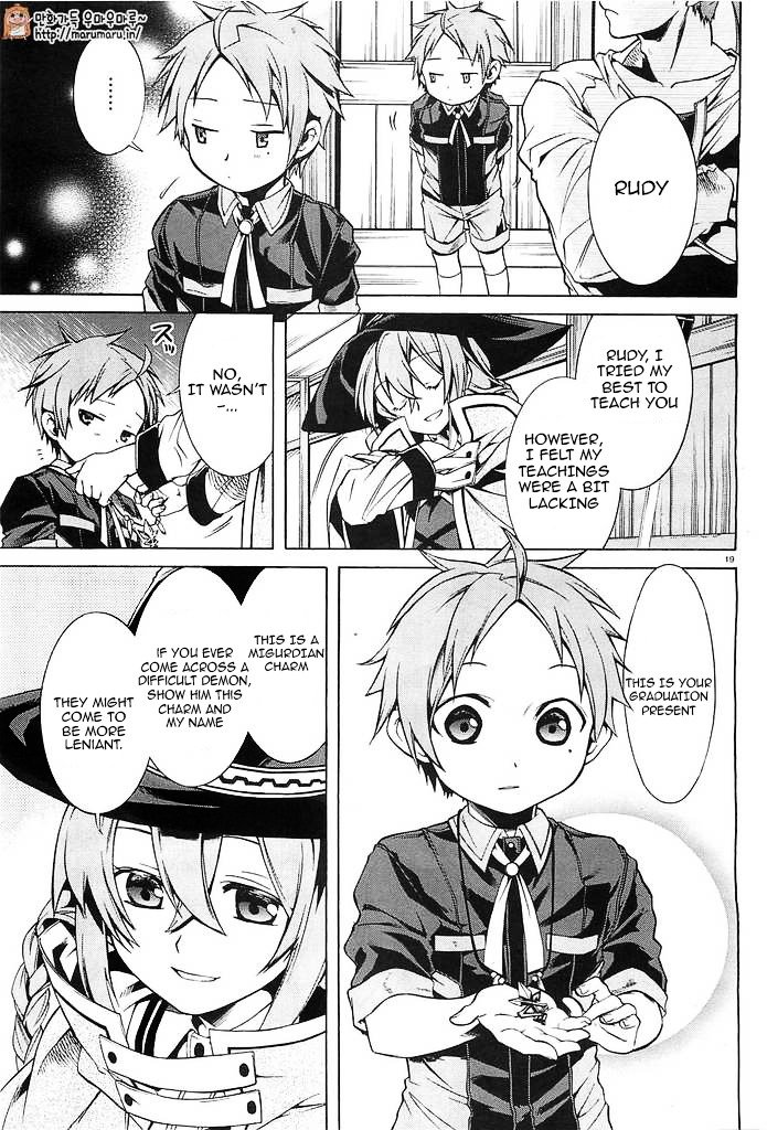 Jobless Reincarnation, Chapter 3 image 17